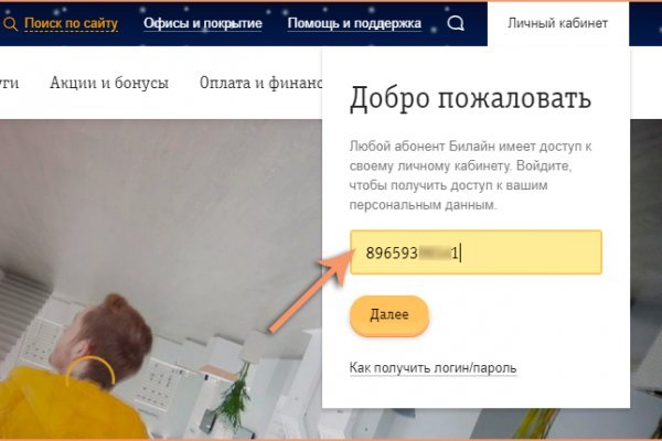Kraken istand onion ссылка