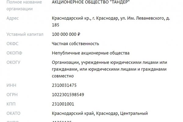 Кракен картель