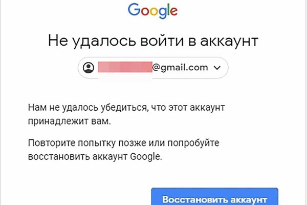Кракен площадка торговая kr2web in
