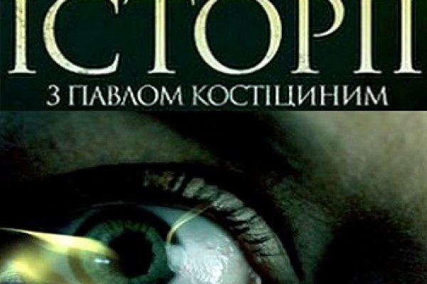 Кракен маркетплейс kr2web in площадка торговая