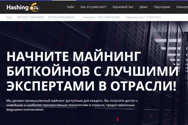 Как зайти на кракен kr2web in