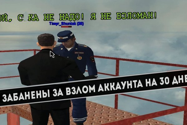 Кракен ссылка на тор официальная онион