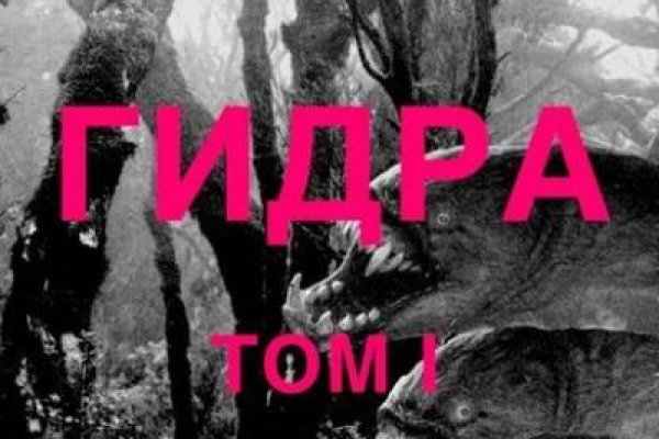 Кракен картель