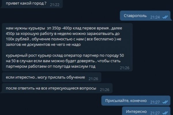 Маркетплейс кракен купить