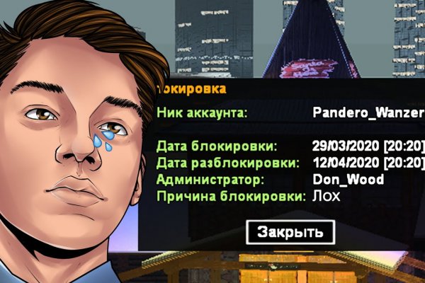 Кракен сайт для наркоманов