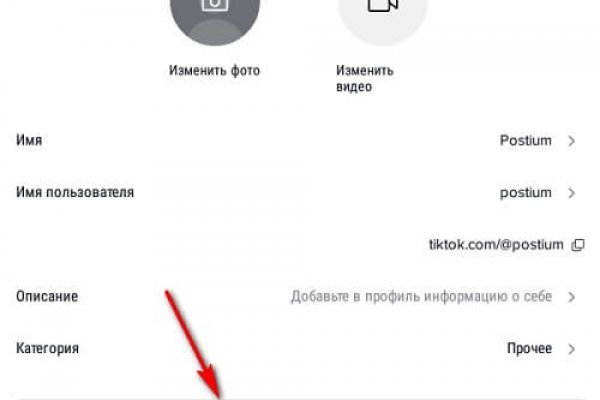 Кракен через тор