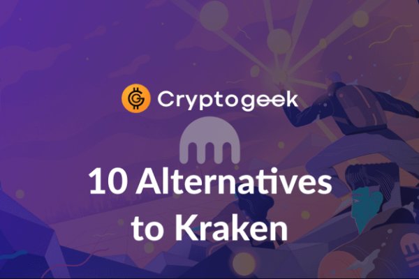 Kraken зеркало