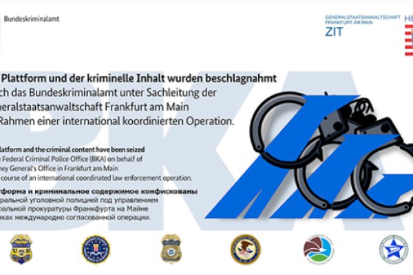 Что случилось с кракеном сайт