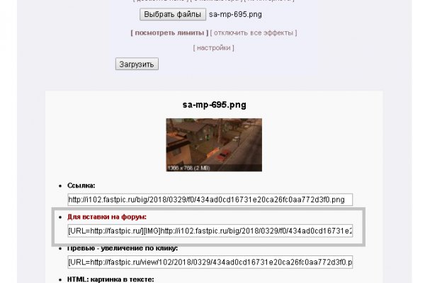 Кракен маркетплейс что это
