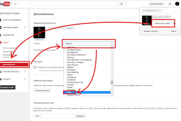 Рабочая ссылка на кракен