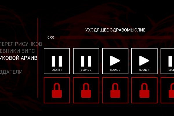 Кракен сайт kr2web in зеркало рабочее