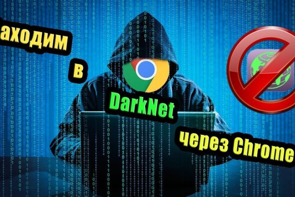 Пользователь не найден kraken