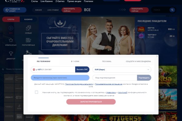 Наркосайт кракен