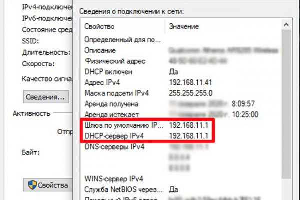 Настоящая ссылка на кракен