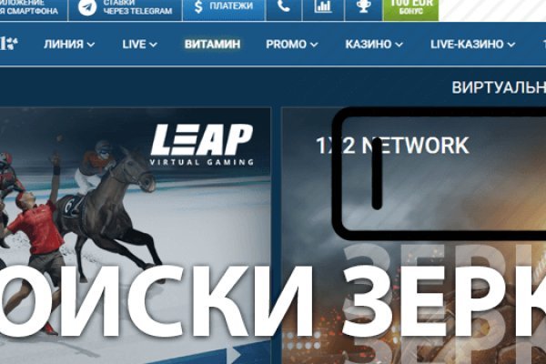 Зеркало кракен kr2web in