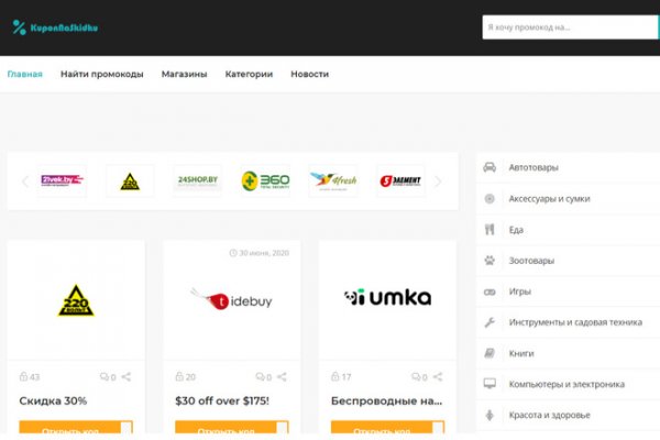 Кракен сайт kr2web in цены