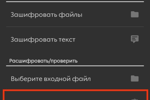 Маркетплейс кракен в россии
