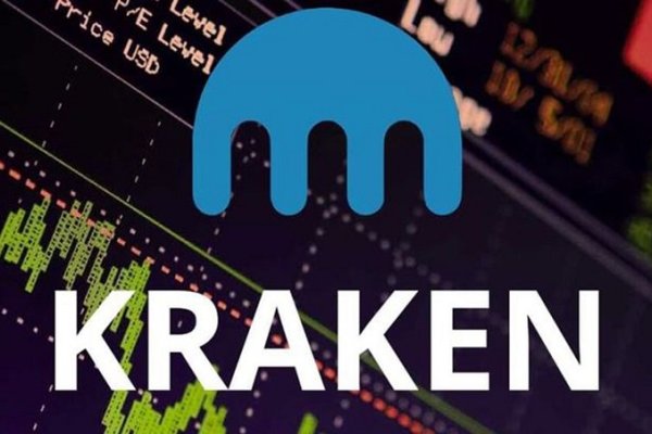 Kraken рабочий