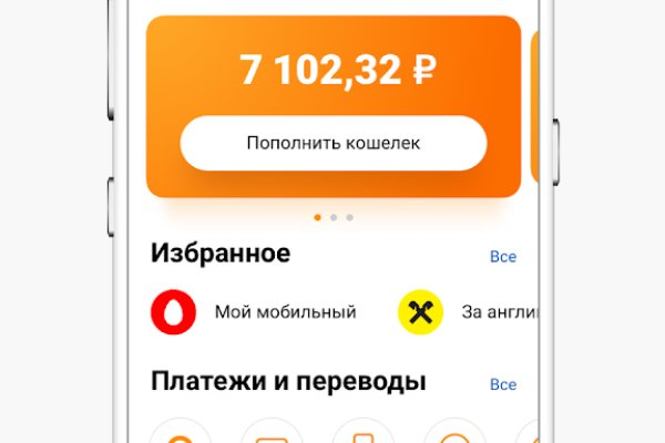 Кракен через тор браузер