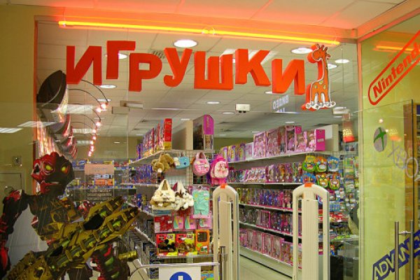 Как заказать на кракене