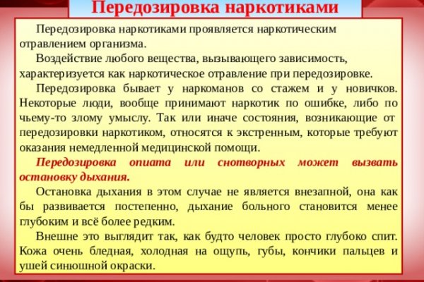 Как зарегистрироваться на кракене маркетплейс