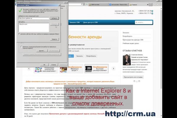 Удалился аккаунт кракен
