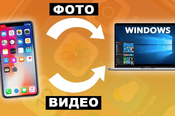 Kraken cc зеркало kr2web in
