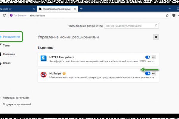 Регистрация кракен