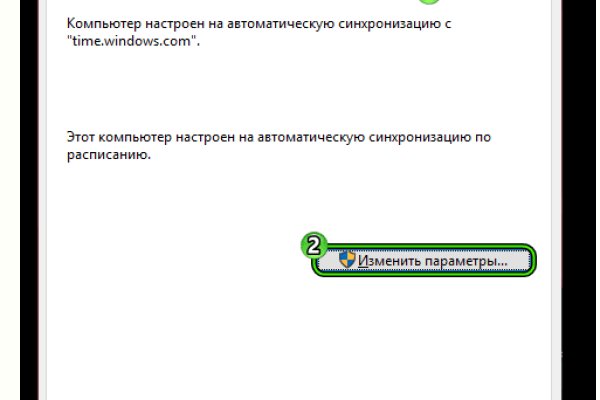 Кракен шоп krakenwebs org