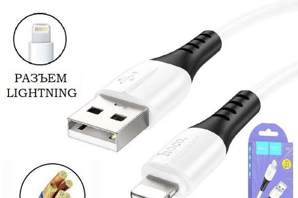 Войти на кракен