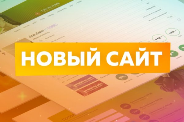 Кракен сбой