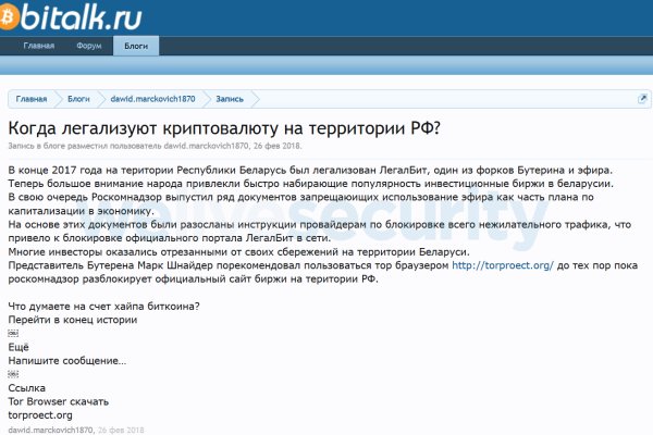 Kraken 12at зеркало