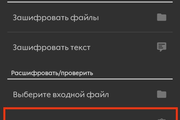 Кракен это современный даркнет маркет плейс