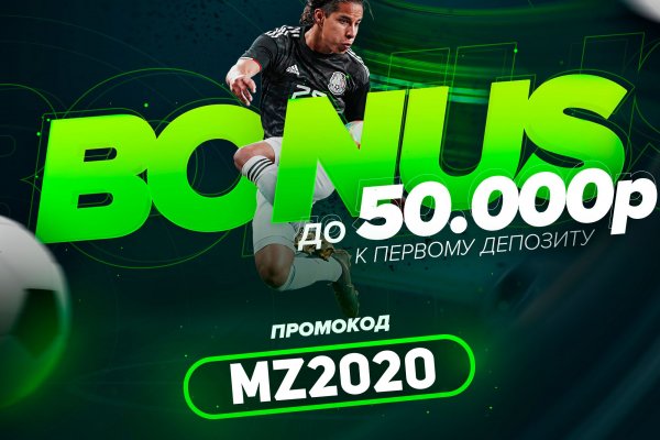 Кракен работает