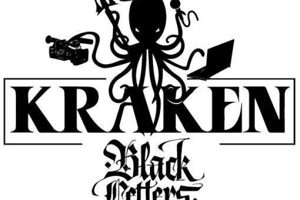 Kraken krn