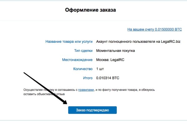 Кракен сбой