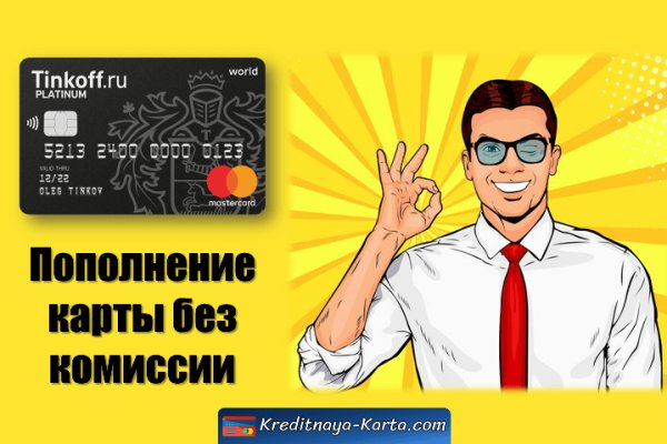 Кракен торговая kr2web in