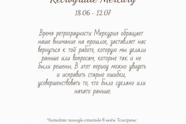Кракен сайт kr2web in