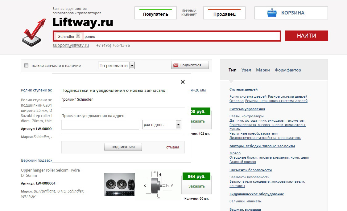 Kraken маркетплейс