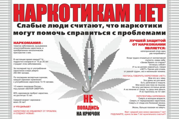 Кракен купить наркотики