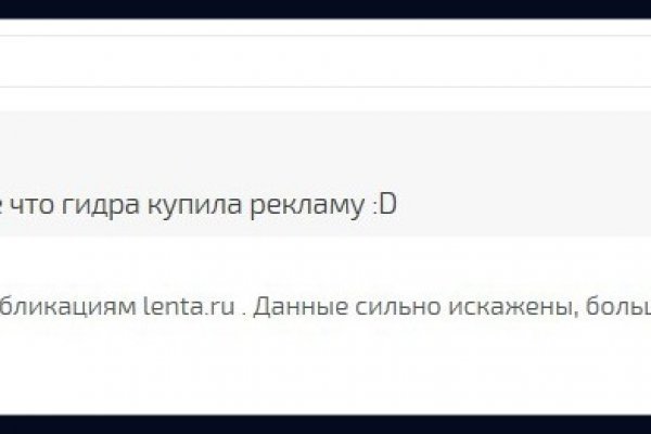 Кракен перестал работать