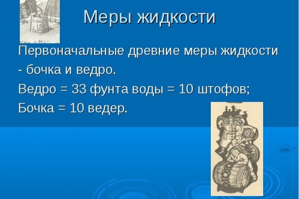 Кракен крипто