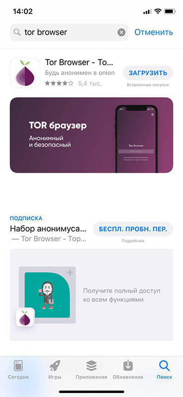 Kraken зеркало рабочее market