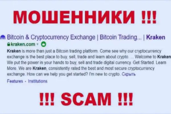 Ссылка на кракен tor