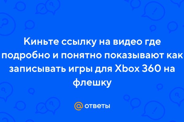 Что такое кракен площадка