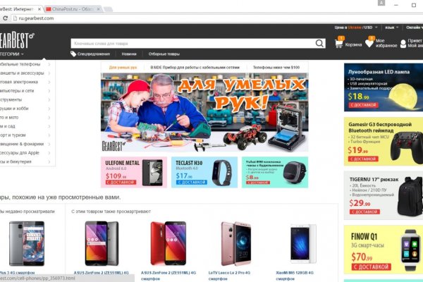 Kraken market ссылка